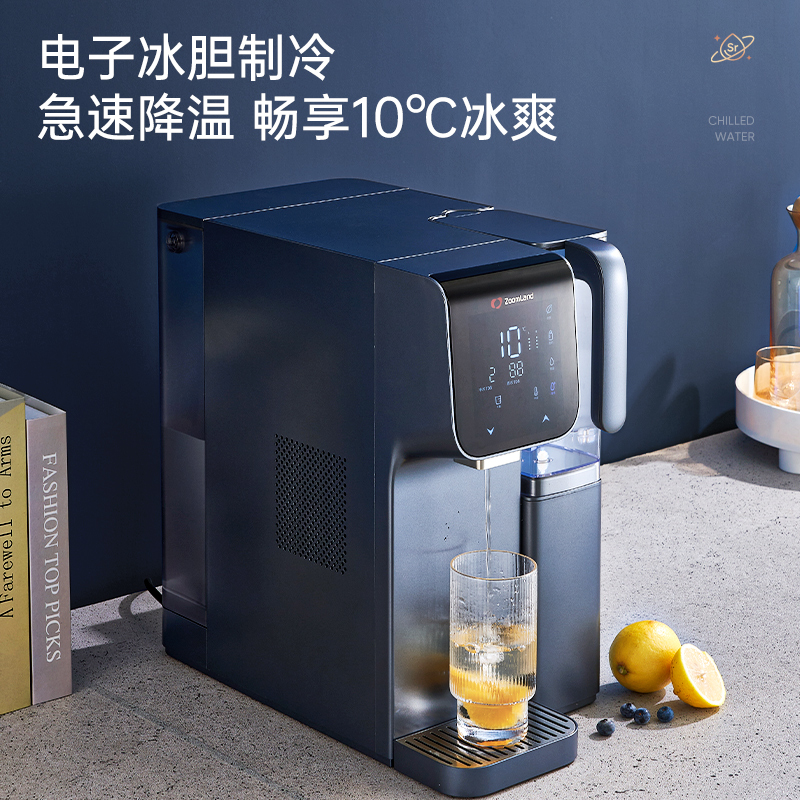 美国卓朗台式净饮机加热一体净水器家用直饮过滤即热饮水机反渗透