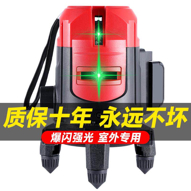 辉锦鸿绿光水平仪激光2线5线平水仪高精度红外线自动打线投线仪