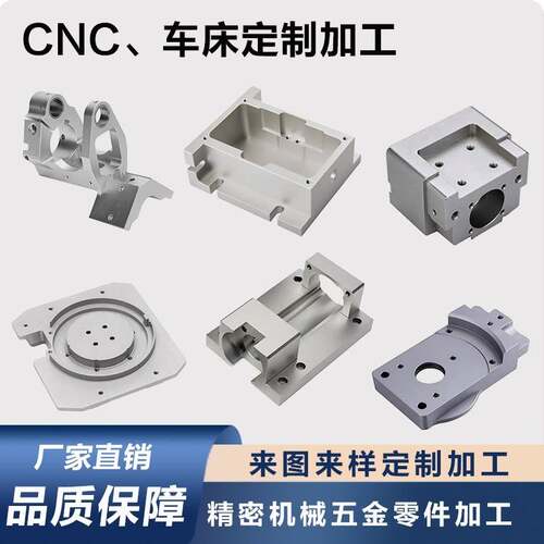 CNC机加工304不锈钢非标零件个性数控车床线切割五金精密零件个性