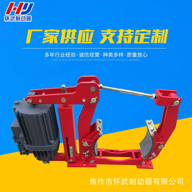 厂家现货供应YWZ9-15/E80液压制动器摩擦片盘式制动衬垫