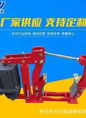 现货供应YWZ9-315/E80液压制动器摩擦片盘式制动衬垫