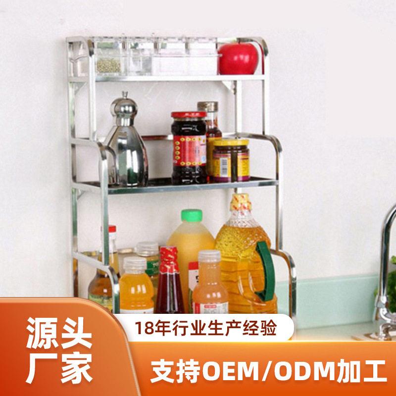 201不锈钢厨房置物架收纳架筷子筒厨房用品落地多功能锅架定制