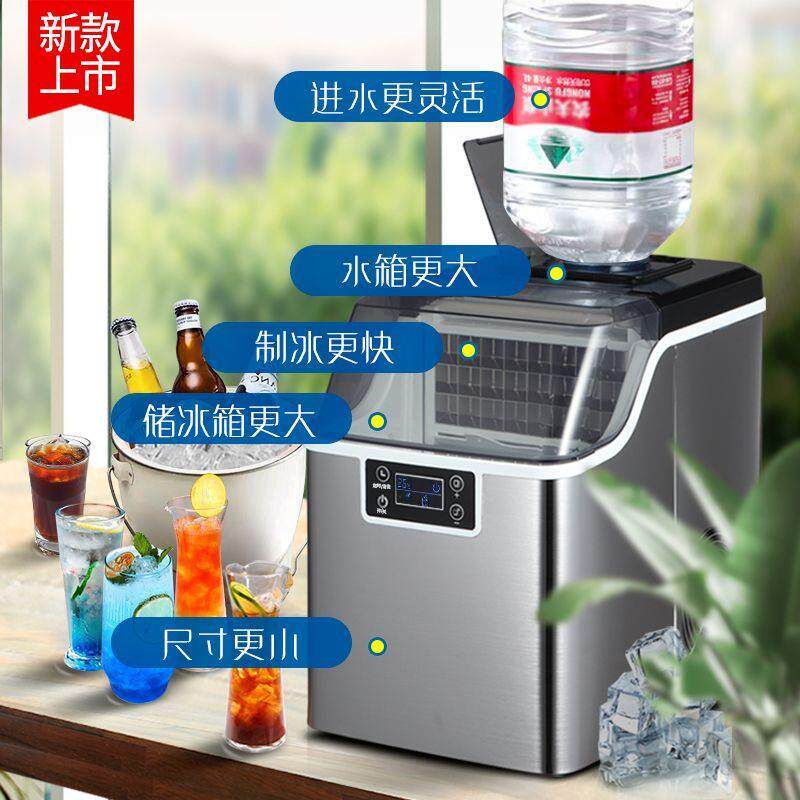 制冰机家用小型方冰奶茶店摆摊商用酒吧宿舍迷你咖啡车设备供应厂