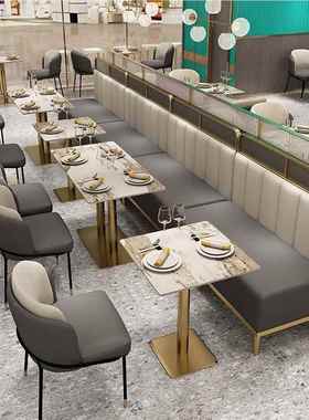 蛋奶茶洽店咖啡厅卡座发甜品91169糕烘沙焙店书吧休息区谈接待桌