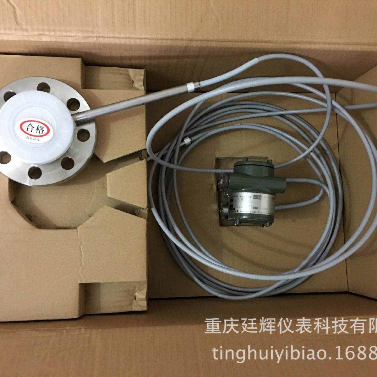 EJA118E双法兰差压变送器