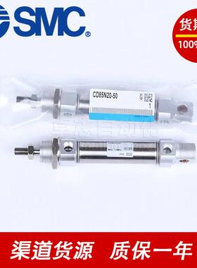 MC原装气缸5C85N10/CD85N10-S2--50-75207100-125-150-200-250C-A