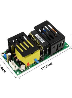 120W AC-DC模块 220V转24V5A开关电源板内置稳压降压工业级电源板