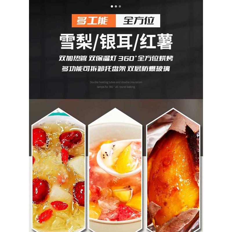 烤红薯机商用街头烤箱烤地瓜机全自动摆摊小型电热烤玉米箱烤番薯