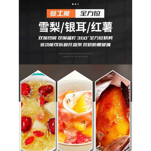箱烤红薯烤烤街头摆摊全自动地瓜电热番薯商用机烤箱玉米机小型烤