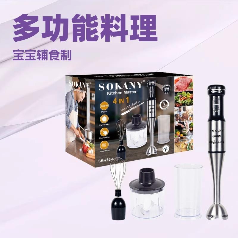 亚马逊手持式料理机手提搅拌棒辅食粉碎棒家用搅拌器打蛋器组