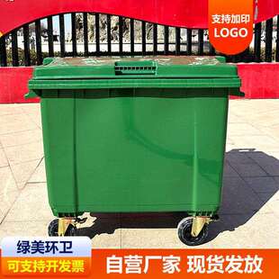 660升环卫塑料垃圾桶户外大号手推垃圾车1100升移动清洁大垃圾箱