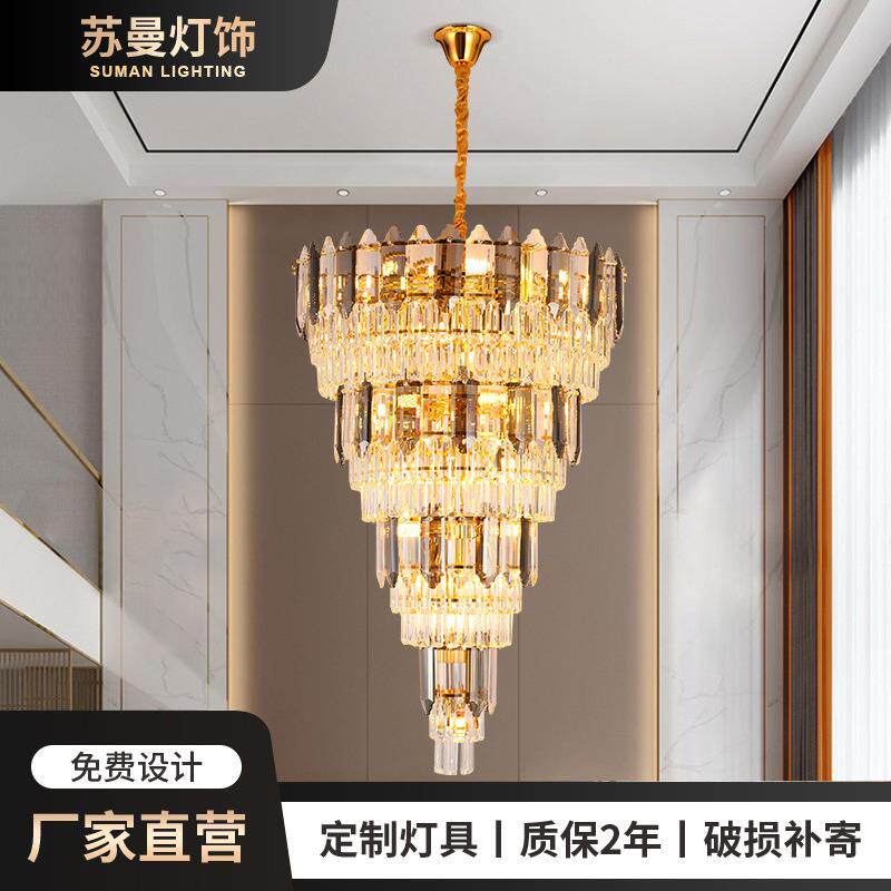 复式楼客厅水晶大吊灯别墅公寓酒店中空楼中楼跃层楼梯长水晶吊灯