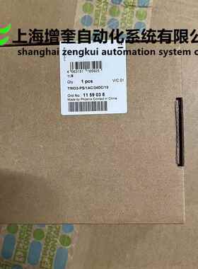 菲尼克斯 电源 TRIO3-PS/1AC/24DC/10 - 1159038