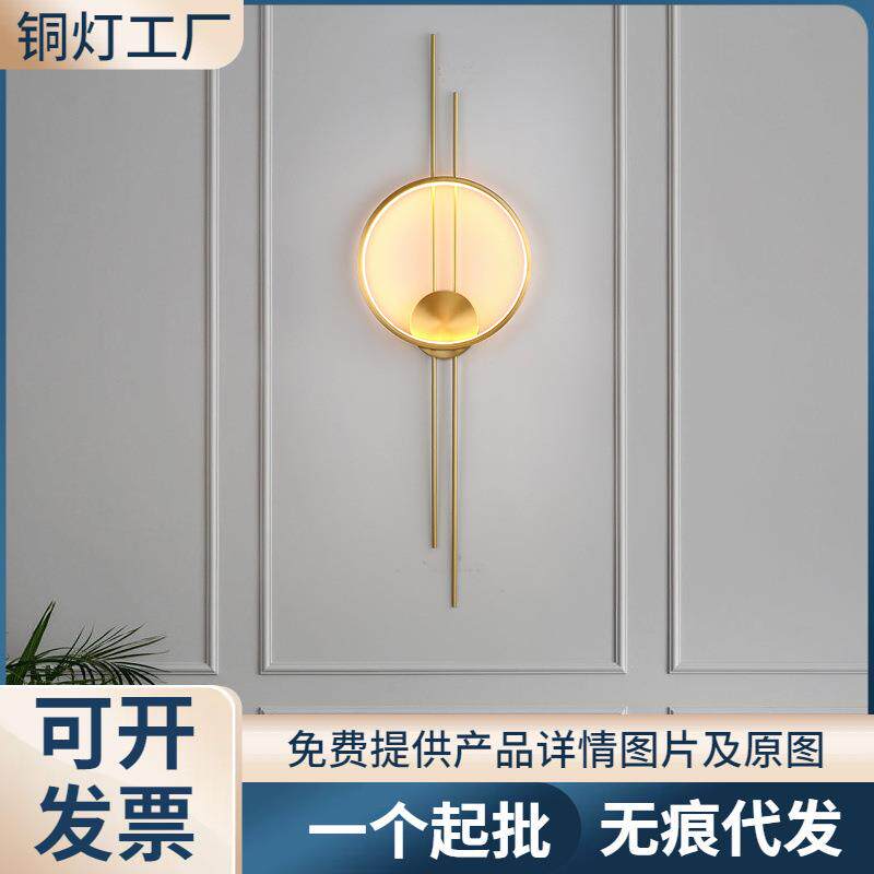 奥莱威全铜壁灯北欧创意卧室床头灯简约轻奢别墅客厅背景墙长条灯