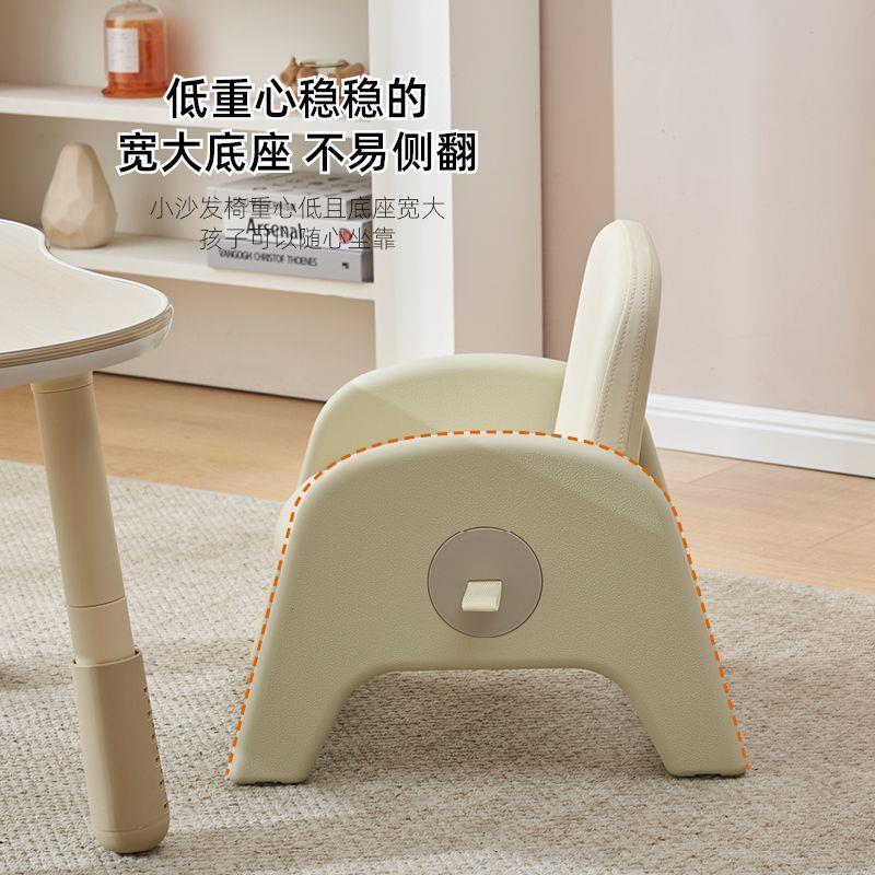 儿童沙发椅可升降简约小凳子家用宝宝椅子可调节靠背座椅小板凳