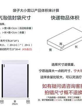 珠光膜气泡防袋泡沫快递包袋自TLT粘防潮震递专用气泡信快封打袋