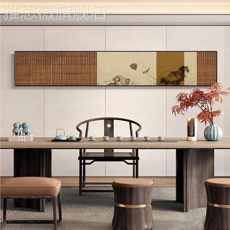 网红背寻茶茶画画字横长条意楼茶文化挂画风茶室茶台古景墙禅装饰