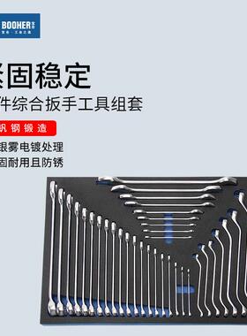 Booher宝合工具 37件两用开口梅花扳手防滑型扳子套装1803301