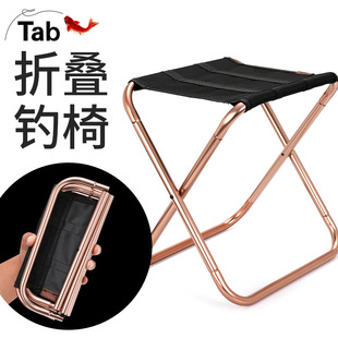椅子折叠凳子便携式 户外露营沙滩钓鱼凳画凳写生家用排队凳火车小