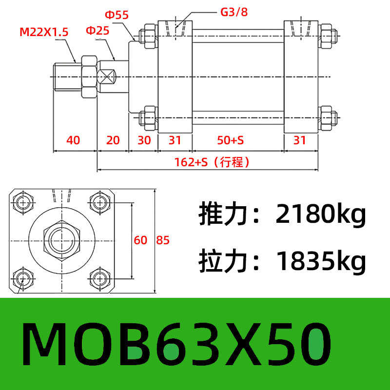 单向液压缸液压缸油缸封模具轻型可调mob双升降拉杆小型重油双向