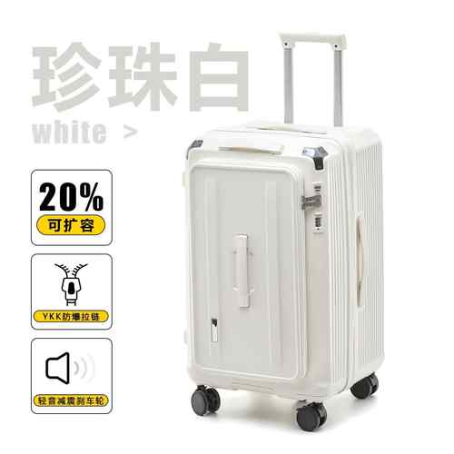 高档侧深仓轮行李箱可扩展28五寸密拉码箱结实耐用杆箱大容量旅开