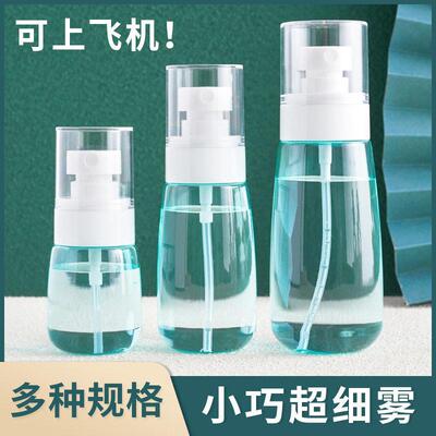 Travel-Sized Spray Bottles for Moisturizing, Makeup, Sunscre