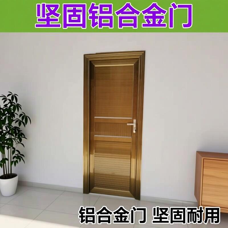 纯铝合金门电泳壁厚非标1.0室外门储物间门全扣板洗澡加厚耐磨