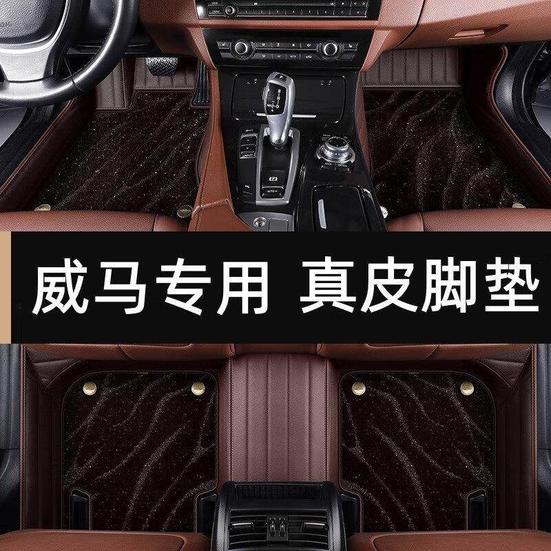 脚垫哈弗H2SH4H5H7H8H9M6H1F5F7地毯绒哈佛汽车脚垫脚