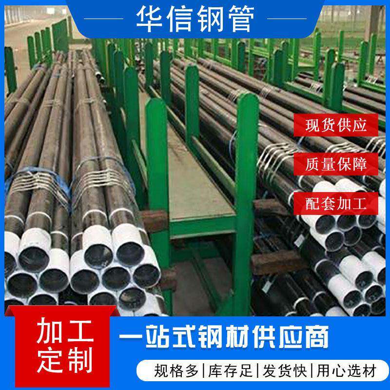 L245管线钢管石油天然气输送无缝钢管273.1*9.27大口径美标管线管