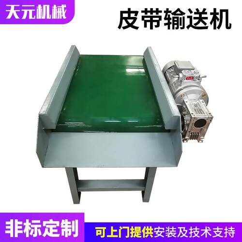 移动式皮带输送机工业皮带机传送带煤矿用输送机可移动式皮带输机