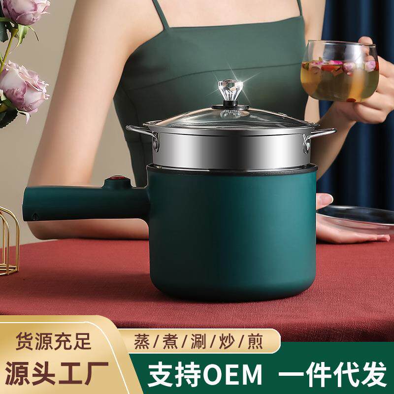 厂家不锈钢电煮锅学生宿舍低功率上蒸下煮煮泡面多功能小火锅