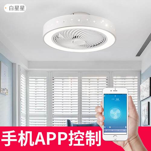 跨境吸扇灯卧室10-9吊风扇灯客厅餐厅超薄隐顶形电扇体灯吊扇一11