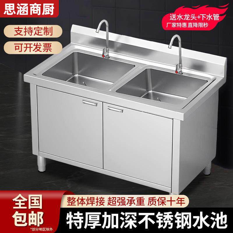 不锈钢水池水槽一体柜厨房家用洗菜盆沥水台商用洗手洗碗池操作台