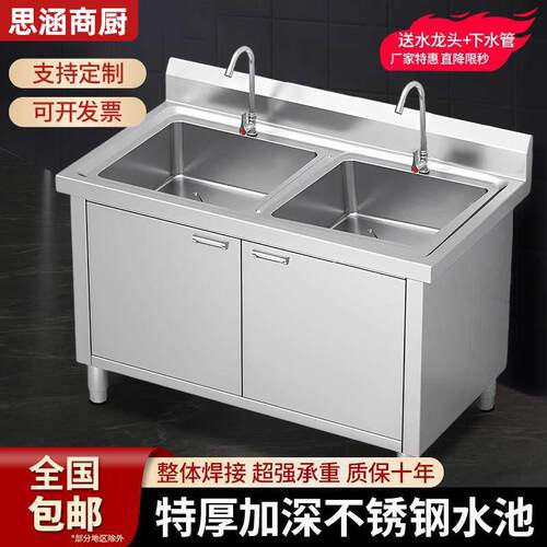 不锈钢水池水槽一体柜厨房家用洗菜盆沥水台商用洗手洗碗池操作台