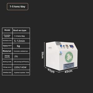 臭氧污水处理口腔诊所宠物医院美容中医诊所医疗废水处理器设备