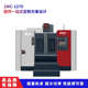 1370心机立式 中数控型材机轨志远硬加工850cnc1270机床加工中心