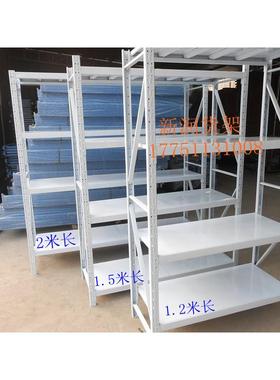 长1200*500*20004层仓库货架，仓储货架，库房货架，轻型货架