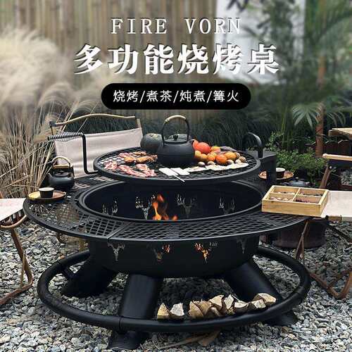 户外工匠烧烤炉家用庭院烧烤架柴火灶围炉煮茶篝火盆烤火炉桌取暖