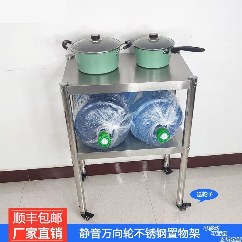 带静音万向轮不锈钢厨房置物微波炉烤箱收纳层架子可移动两层手推