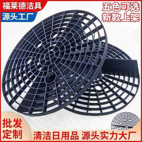 厂家直销 洗车器过滤网 洗车隔离网沙石卫士洗车水桶砂沙石过滤网