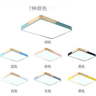 简约客厅卧室厨房家用大气书房办公室简约现代长方形led灯吸顶灯