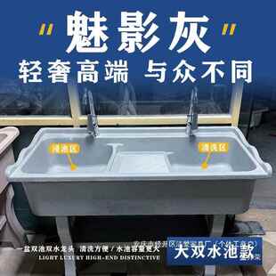 水槽大石家用AL825436洗衣池带搓洗台衣室内理外一体板石英石阳庭