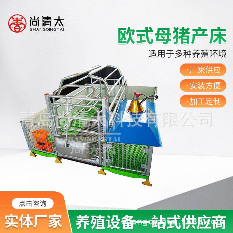 母猪产床养猪场设备金属猪栏母猪单体分娩栏畜牧机械