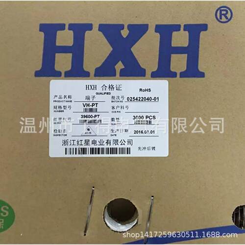 接VH-PT连插件HX39600T-PTVH-端P连带子磷青铜3000只/盘