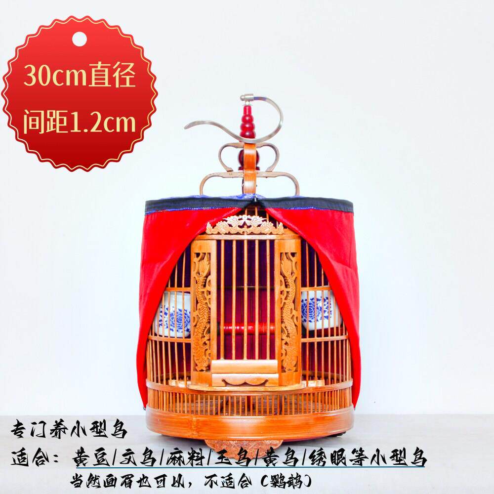 24/30cm专门装小型鸟笼1.2cm绣眼黄豆玉鸟雕刻老竹制全套配件画眉