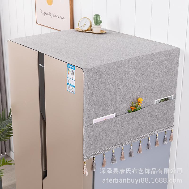 美式冰箱顶盖布防尘罩单双开门可收纳防灰尘盖巾家用高档洗衣机罩