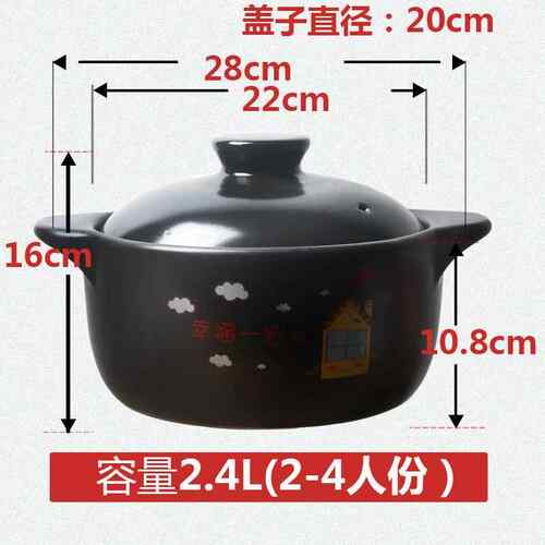 正品明福康锅炖锅耐热家用砂陶沙瓷煲 火直烧煲仔饭锅 耐高温养生