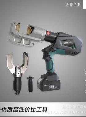 电缆剪压接钳电动液压工具带数显剪切切割可换接双用EY13042-85C