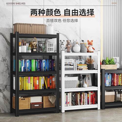家置物物架多层收纳架客厅书架杂物间靠墙储架HJ-ZWJ市超快递用落