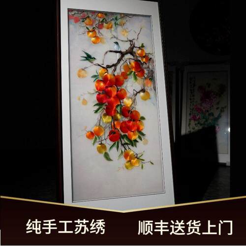 苏绣成品中事事如意画玄客厅关式竖版刺绣挂DIG装饰画